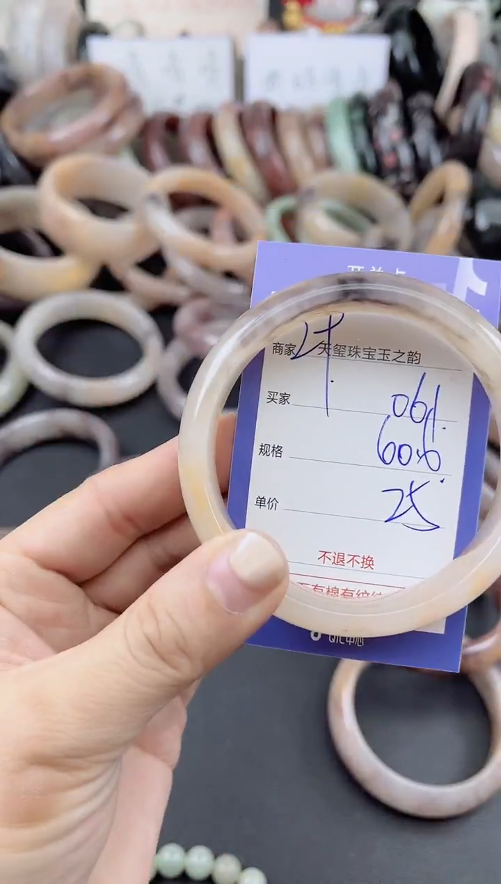 未镶嵌手镯石英质玉061