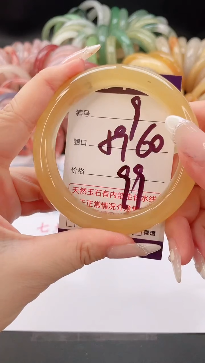 未镶嵌手镯石英质玉编号 S9
