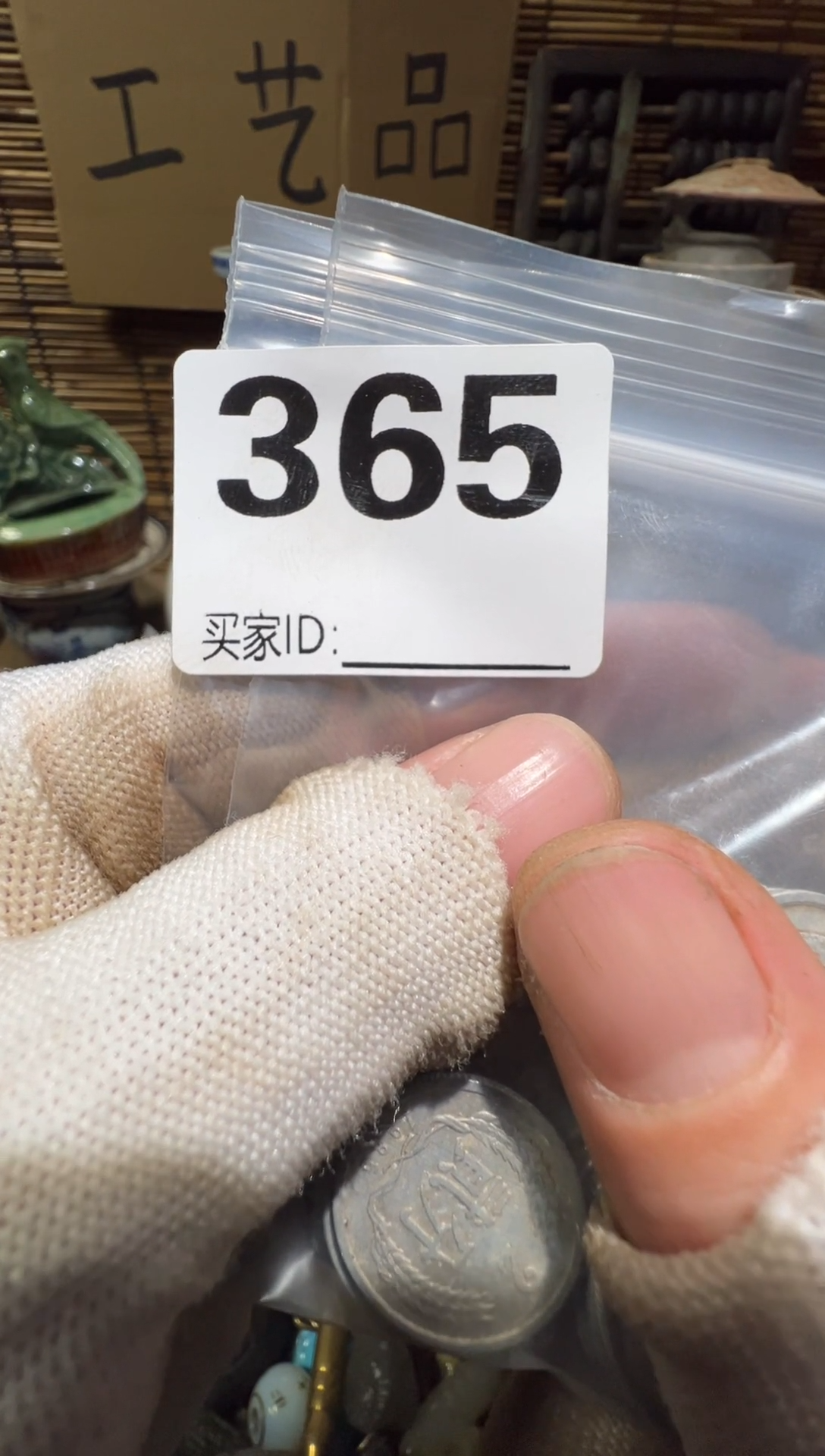 黔**湖聚泉工艺小铺专属链接