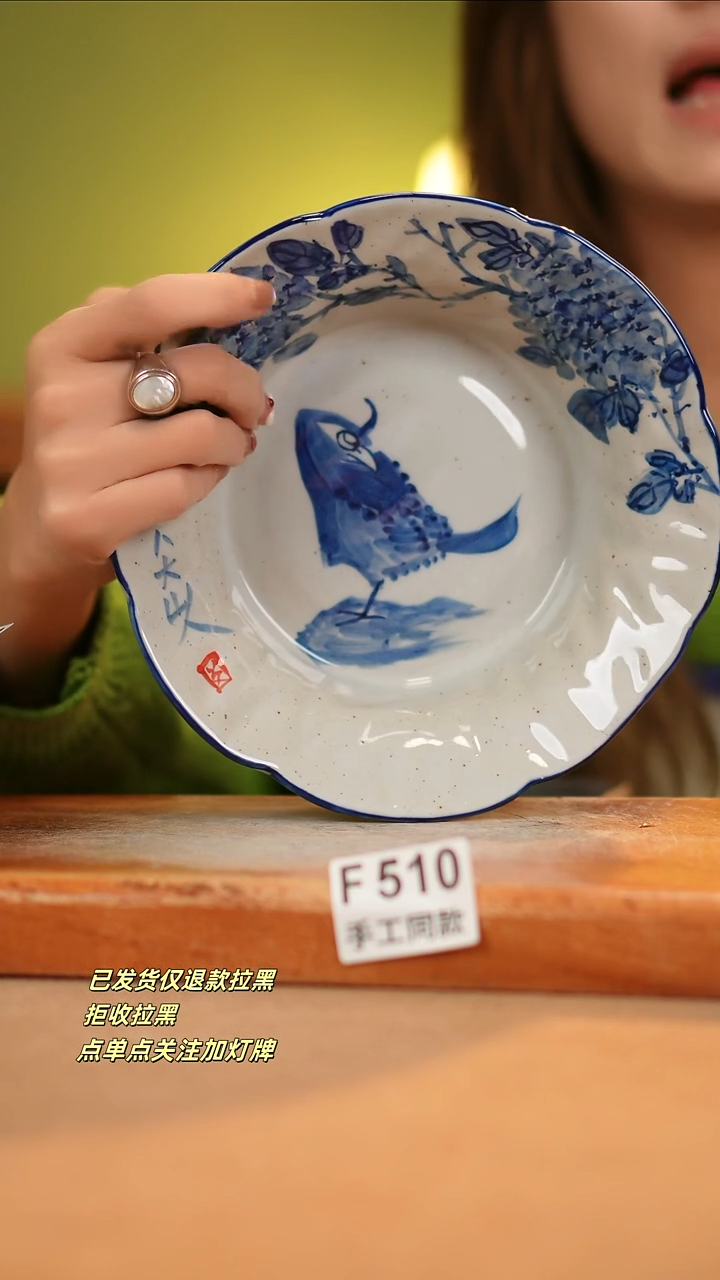 【闪购商品】其他F510窑林瓷业瓷器