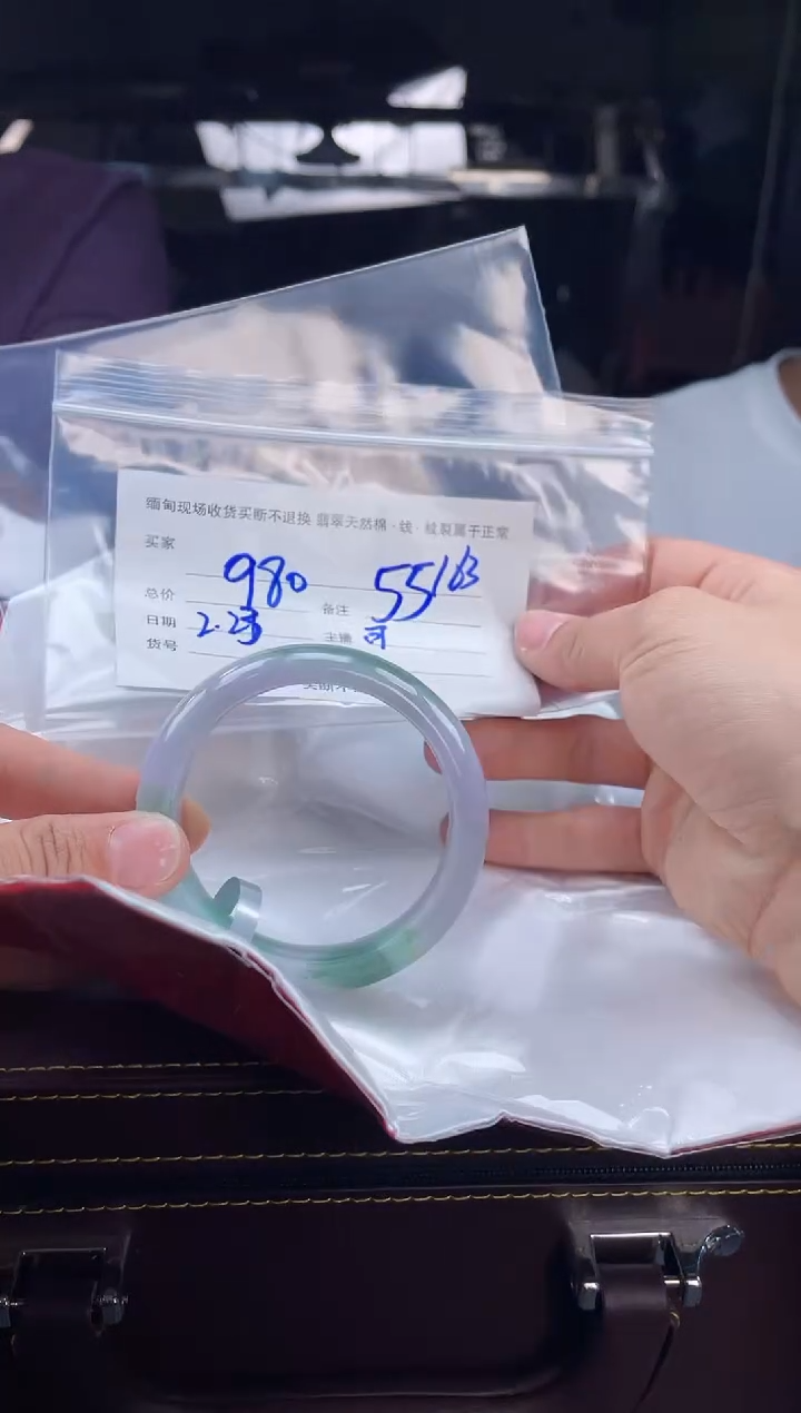 【闪购商品】定制翡翠手镯未镶嵌毛货手镯需精细抛光/55