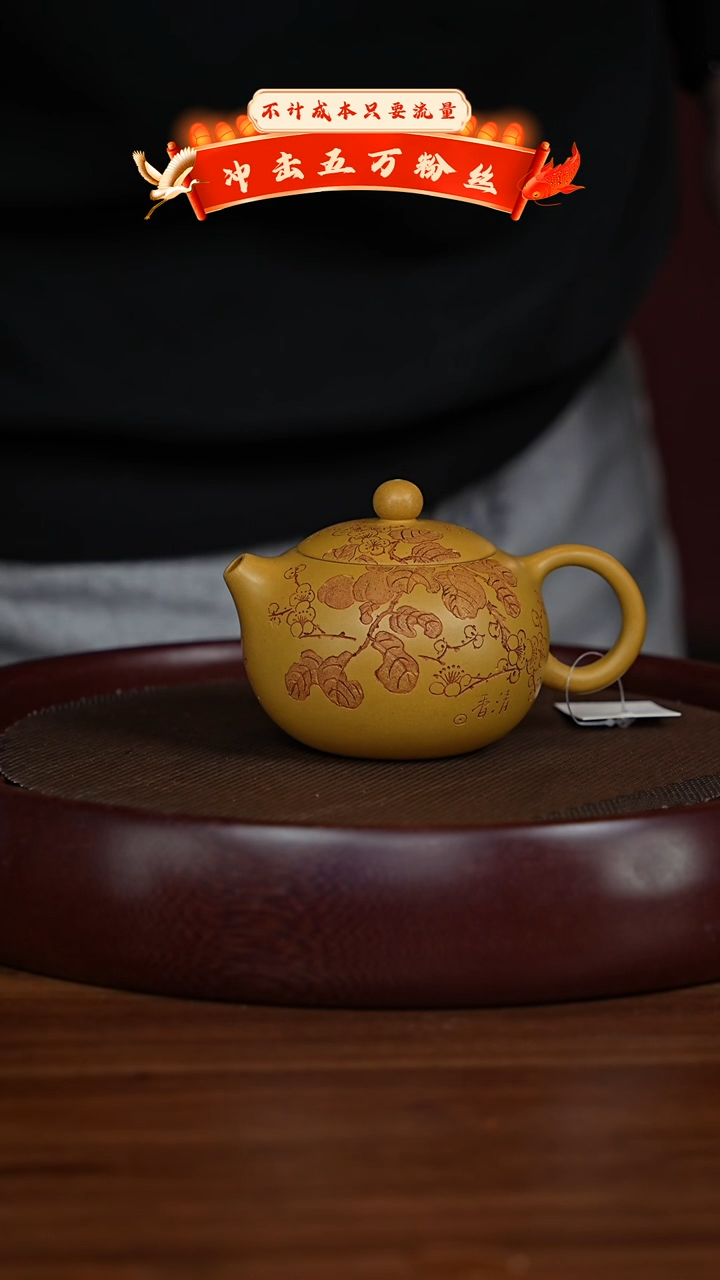 【闪购商品】紫砂茶壶XC-宜兴紫砂壶h88881