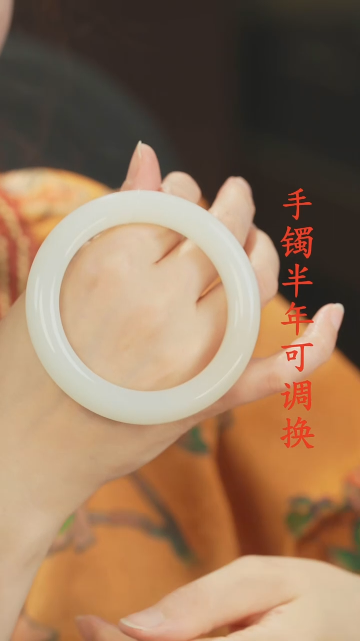 未镶嵌手镯和田玉（白玉）老料56.5