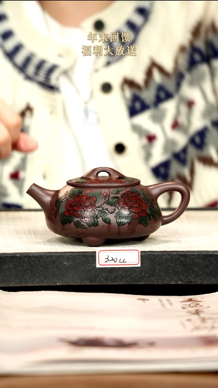茶壶紫砂23紫砂 320cc
