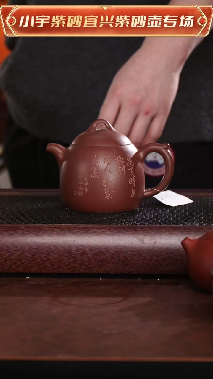 茶壶紫砂吴暗华紫砂壶