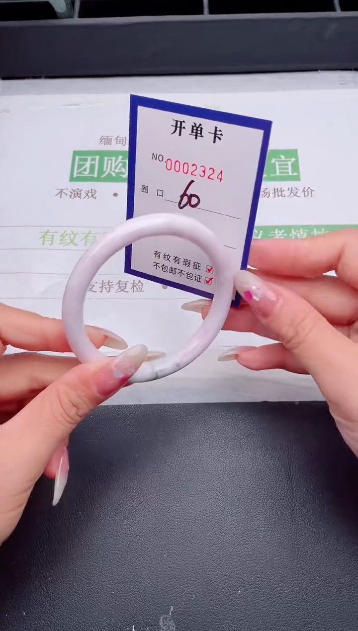 未镶嵌手镯翡翠翡翠手镯未镶嵌