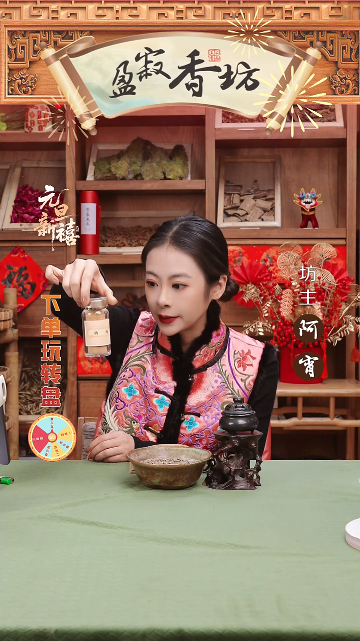 合香古早窖藏崖柏香粉30g