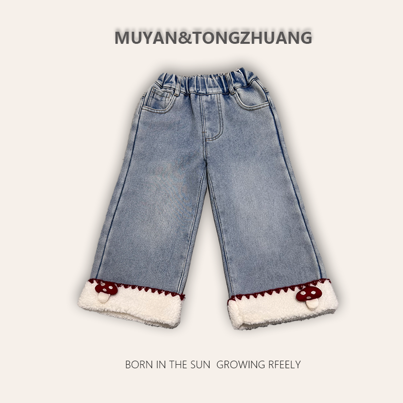【MU&YAN高定】女百搭冬季拼接时尚童装儿童牛仔裤长裤122330