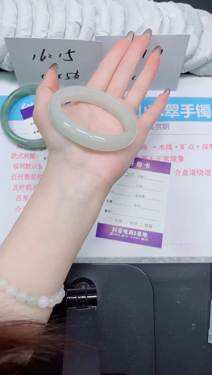 【闪购商品】石英质玉手镯未镶嵌200