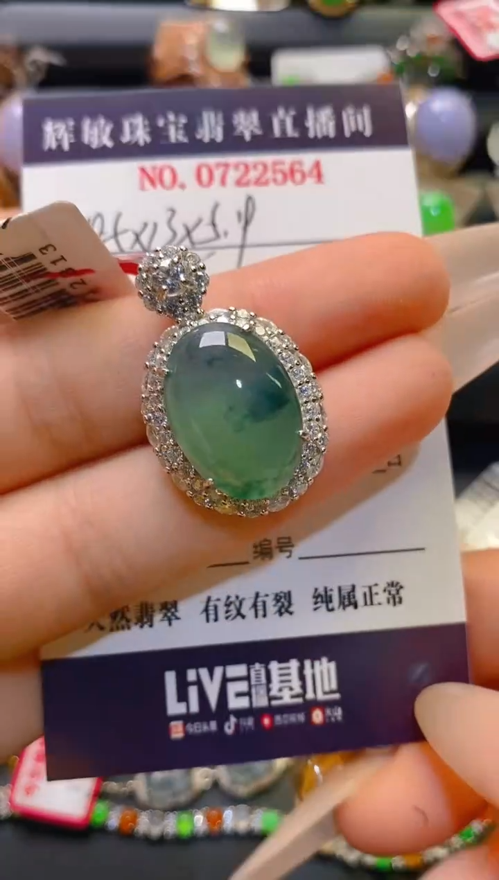 翡翠银S925镶嵌耳饰天然A货翡翠1