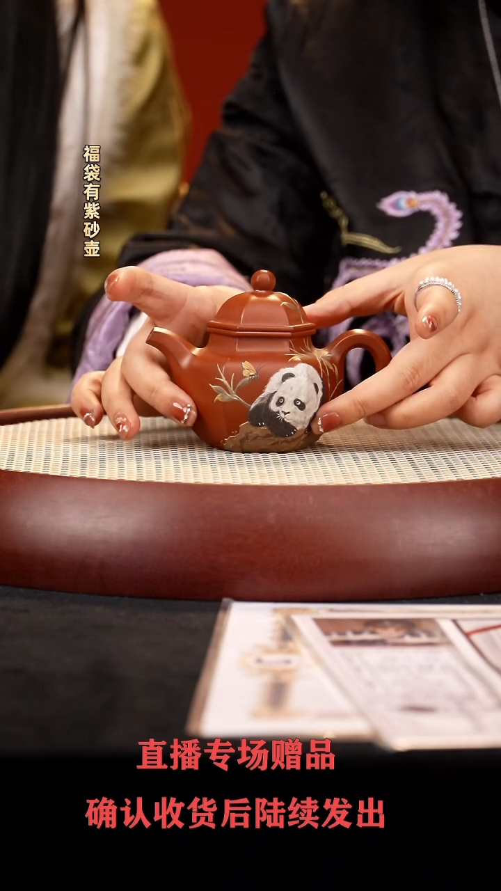 【闪购商品】紫砂茶壶HT六方掇球 红皮龙170cc