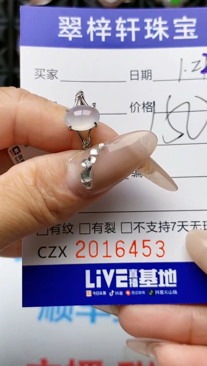 【闪购商品】翡翠戒指银S925镶嵌6453