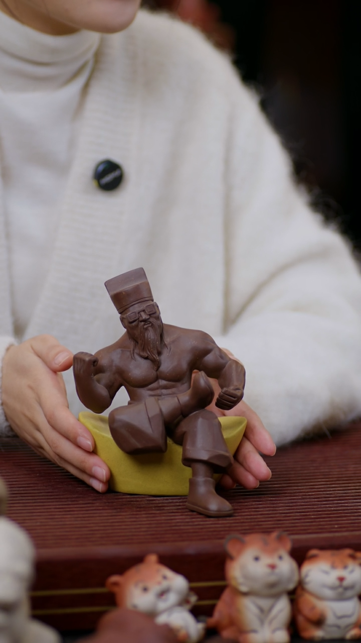 【闪购商品】紫砂茶宠肌肉财神