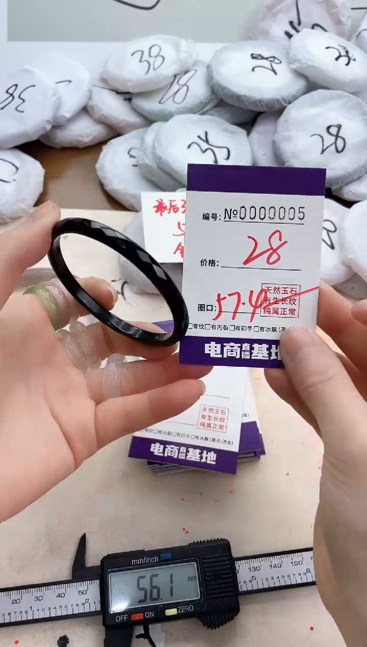 【闪购商品】玛瑙/玉髓手镯未镶嵌5