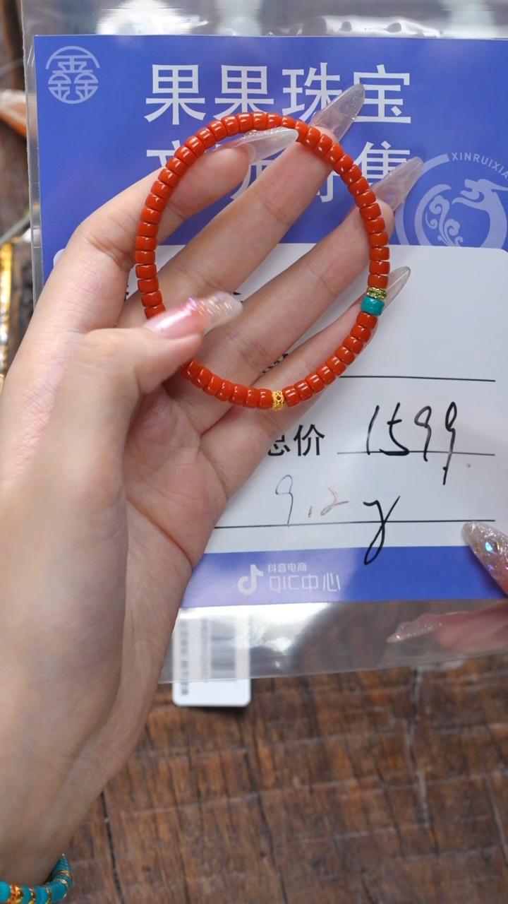 【闪购商品】南红玛瑙珠宝奇石未镶嵌南红