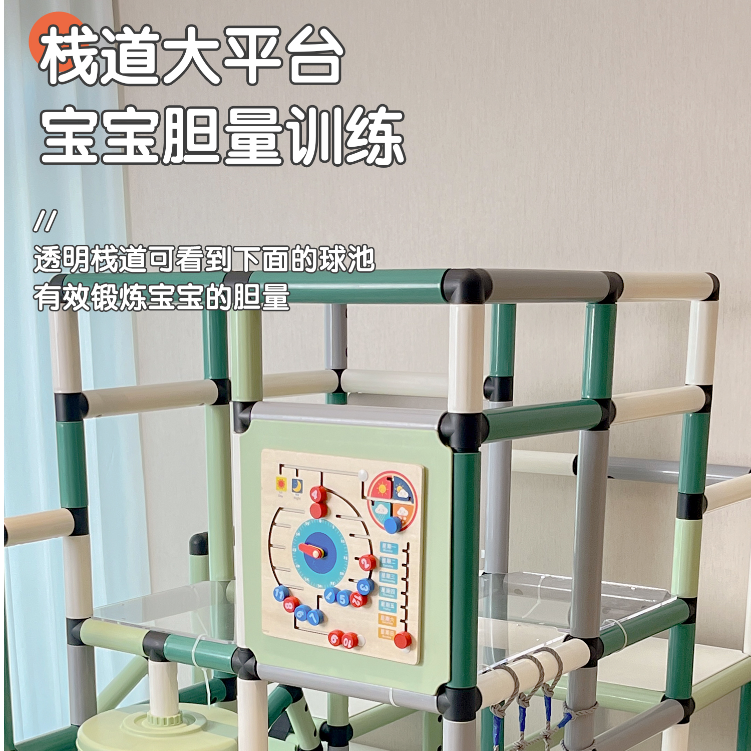 25-8套餐2攀爬架国产百变套装儿童爬行锻炼室内锻炼游乐园滑梯
