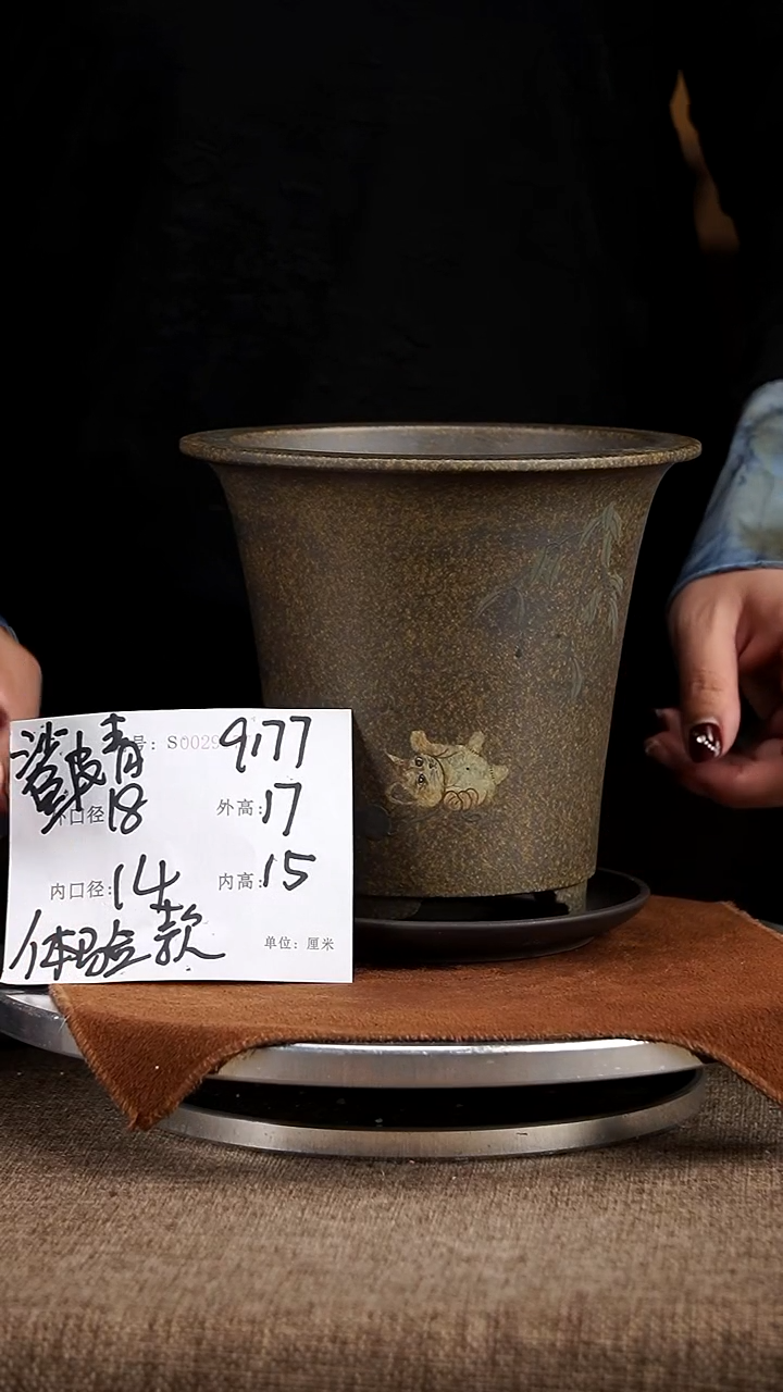 【闪购商品】紫砂花盆紫砂花盆9177+z