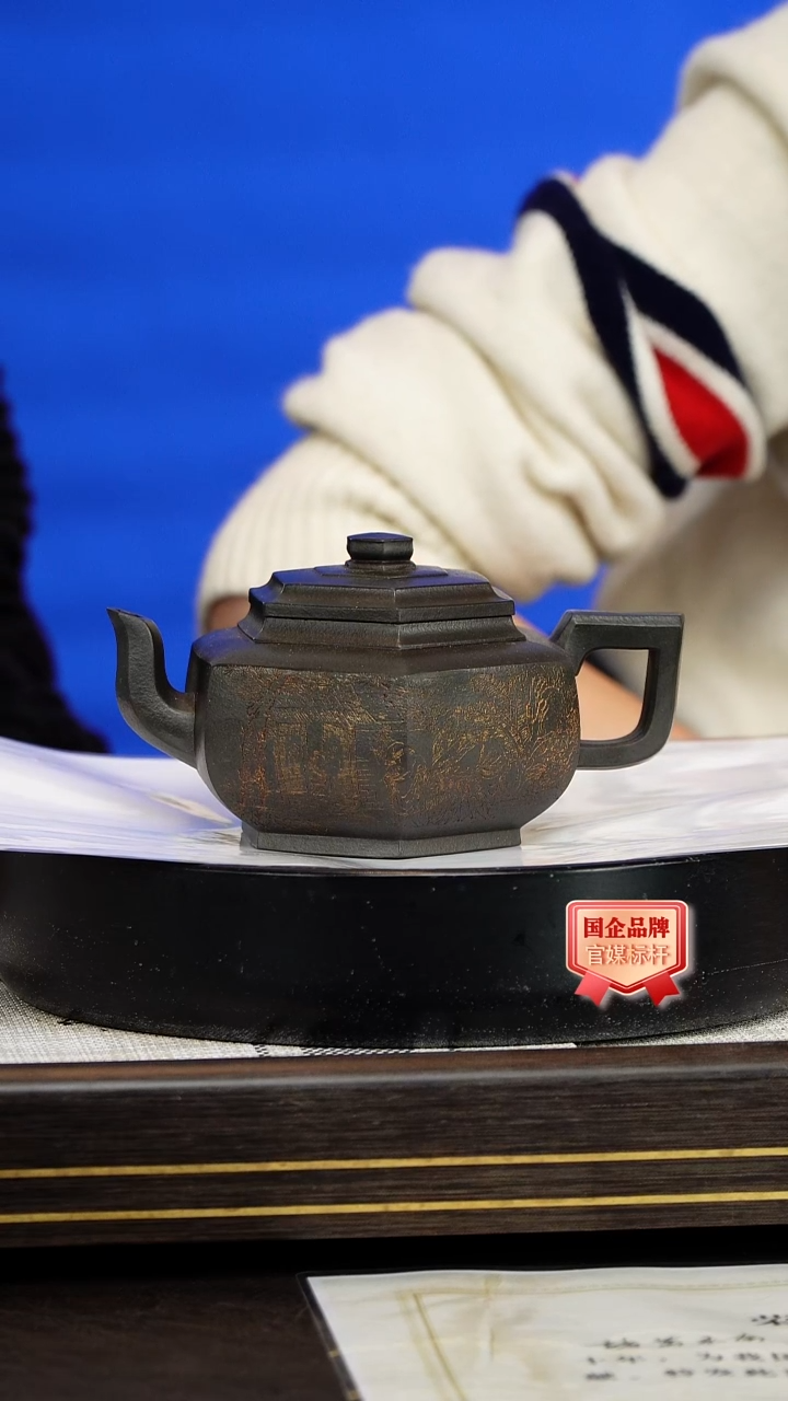 茶壶紫砂诸葛永南/