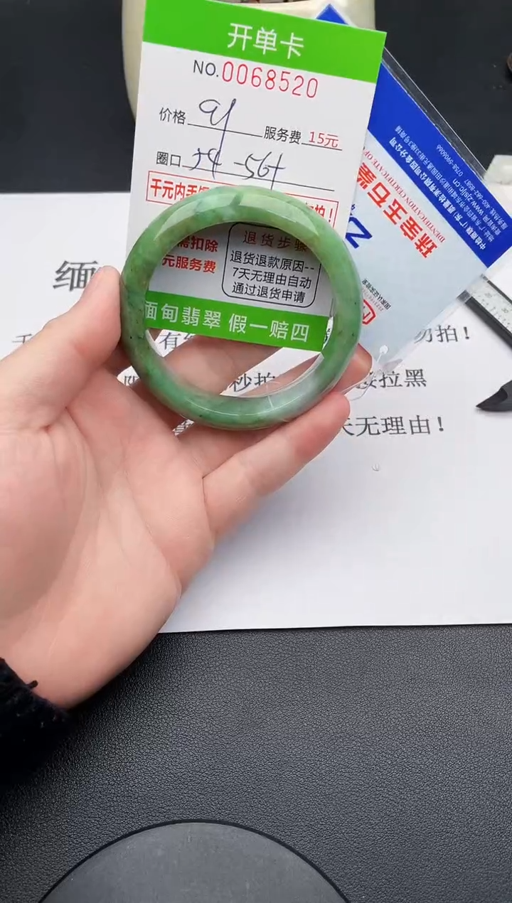 【闪购商品】翡翠手镯未镶嵌20天然缅甸A货