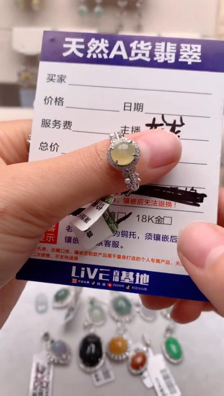 【闪购商品】翡翠戒指银S925镶嵌3号