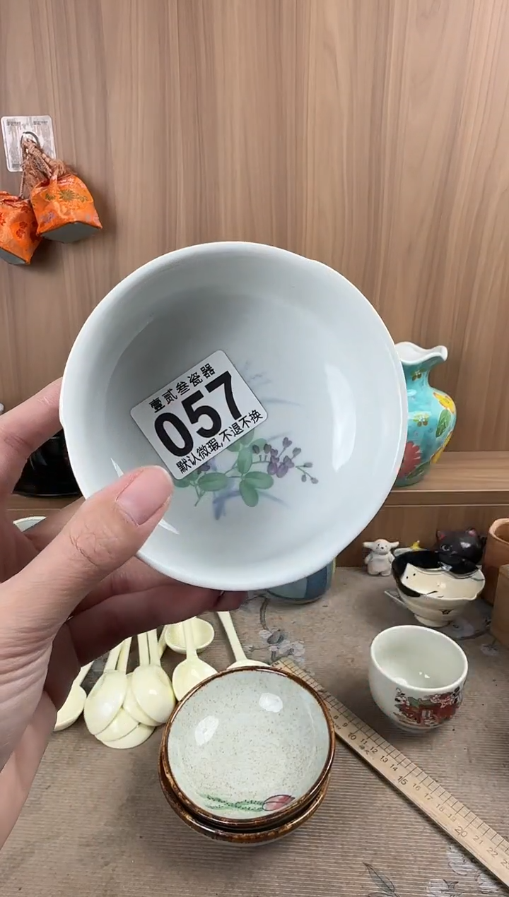 心*瓷器瓷器瓷器瓷器瓷器