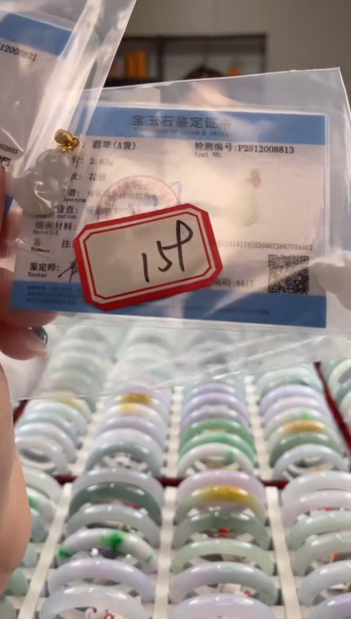 吊坠(不含链)未镶嵌翡翠多样性发一