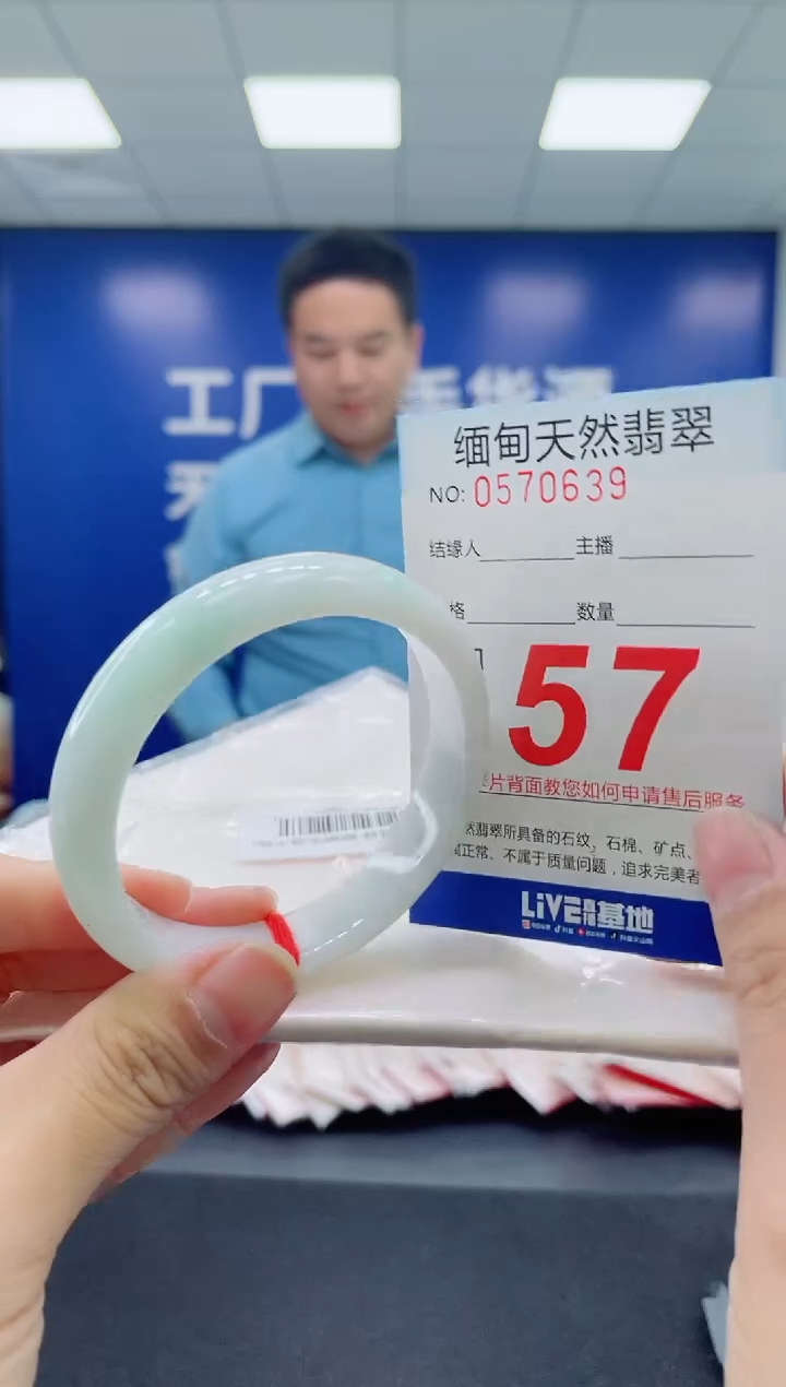 未镶嵌手镯翡翠天然翡翠手镯