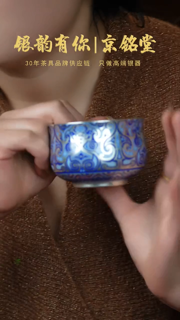 【闪购商品】春秋主人杯...............