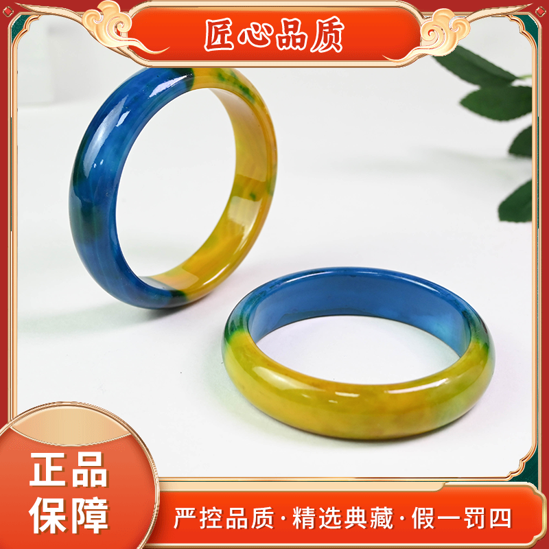 【金凤凰珠宝】MZ2103-春日珠宝偟家蓝龙颜玛瑙手镯-多样性只发一件