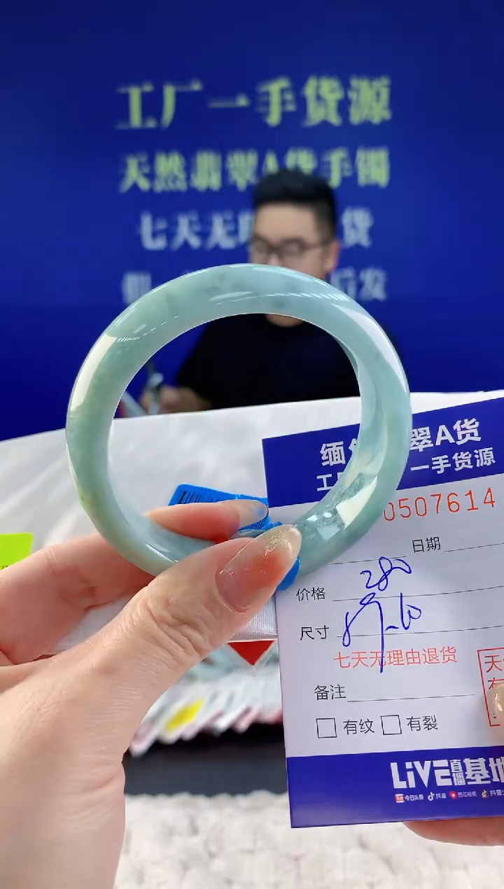 【闪购商品】翡翠手镯未镶嵌天然A货翡翠14