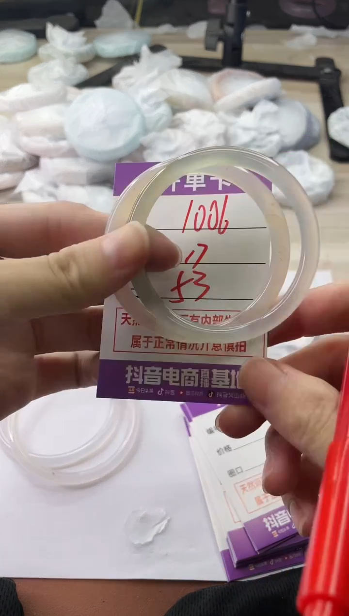 手镯玛瑙/玉髓未镶嵌1006