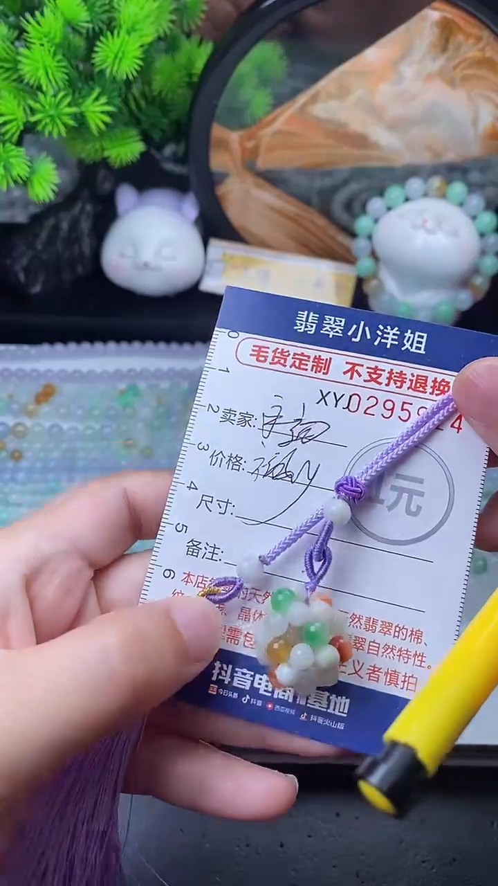 颈饰未镶嵌翡翠永***远福利5914