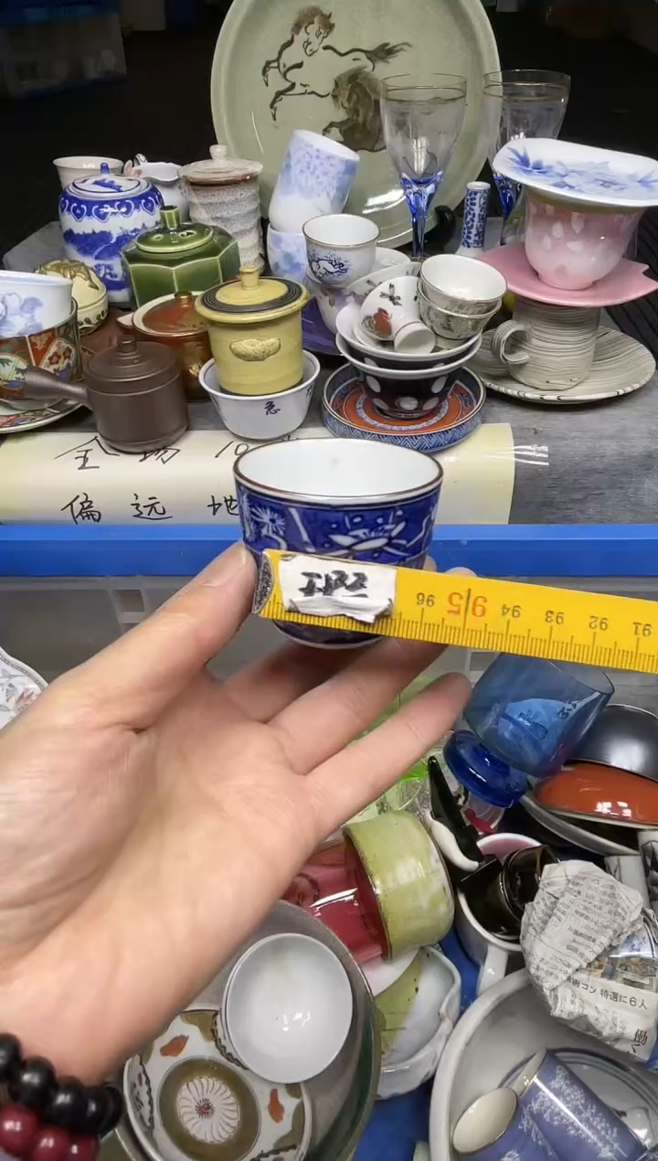 【闪购商品】杯小乐乐回流瓷器直播