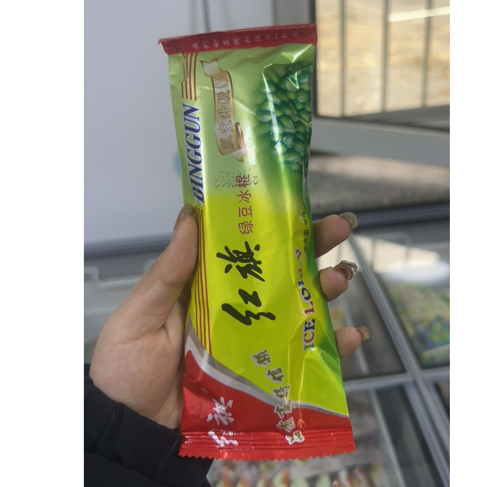 红旗绿豆冰棒