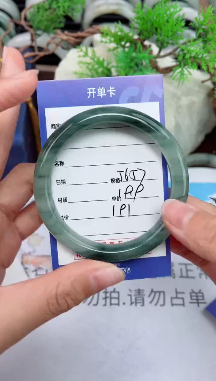 【闪购商品】石英质玉手镯未镶嵌191