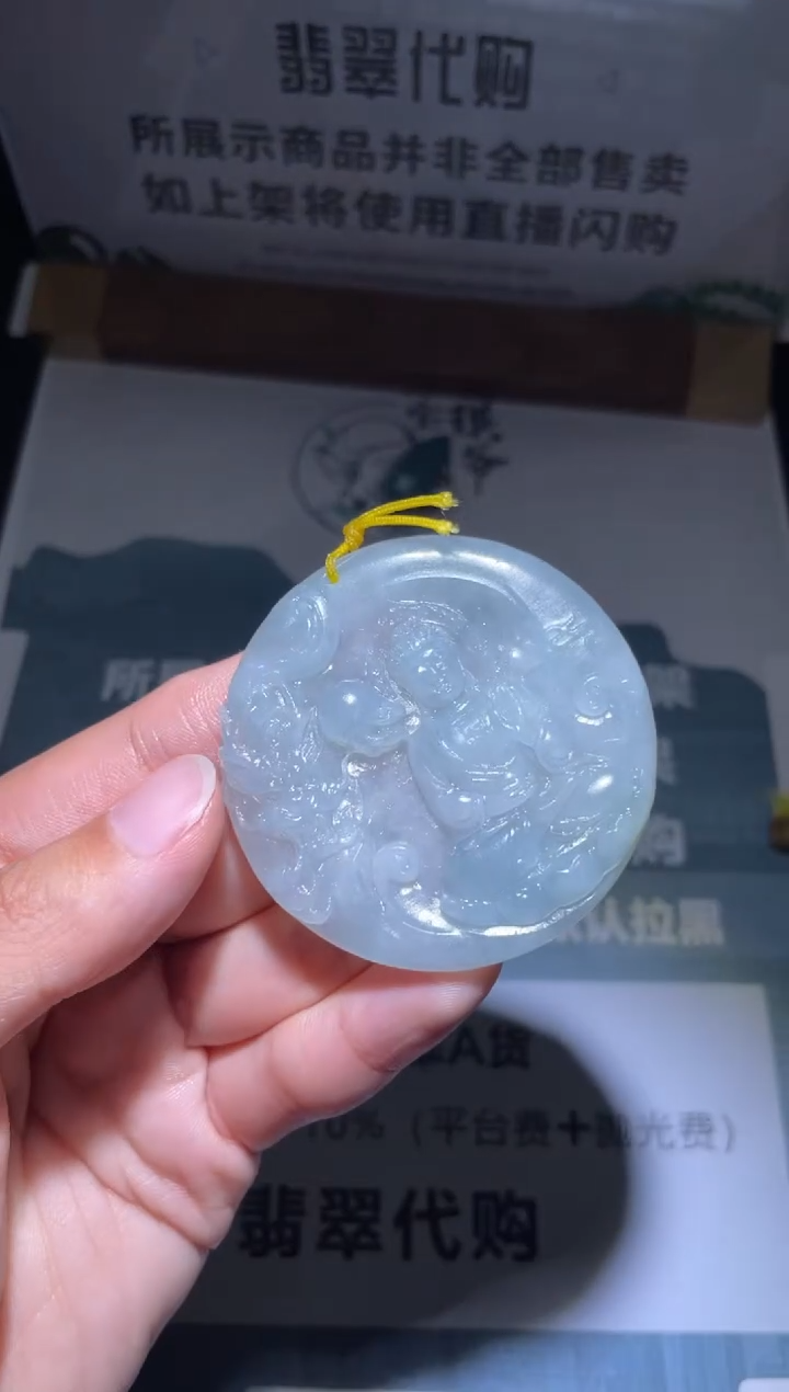 【闪购商品】定制翡翠未镶嵌毛货-不退不换