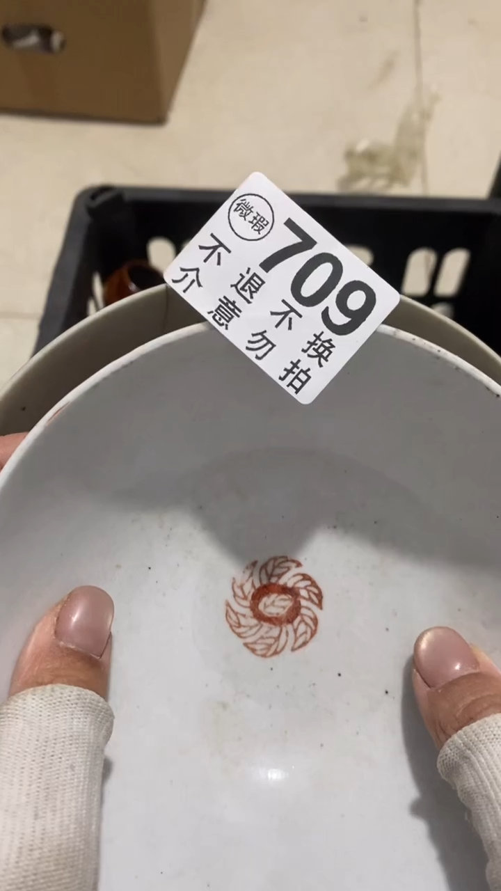 摆件天***6摆件摆件摆件