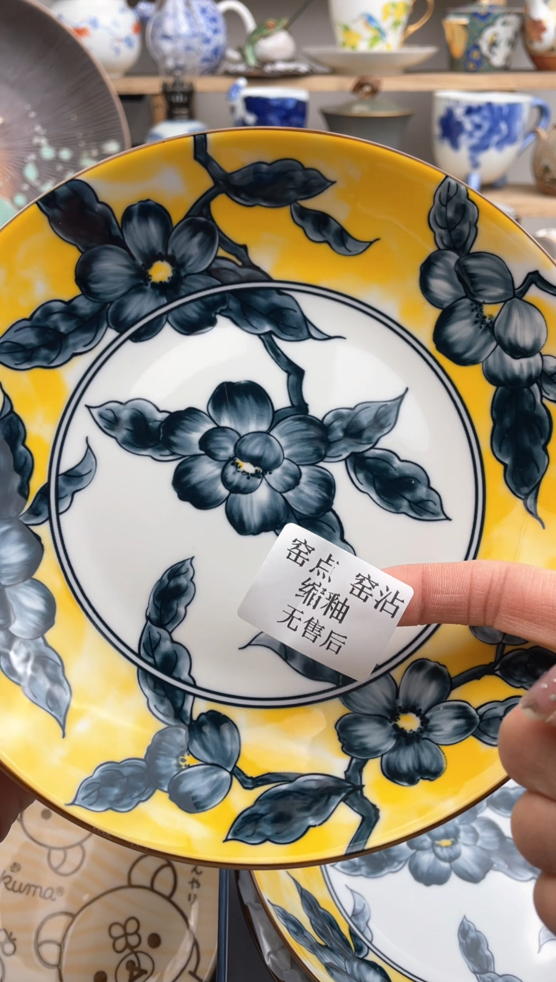 【闪购商品】瓷片默认微瑕，看清尺寸品相再拍