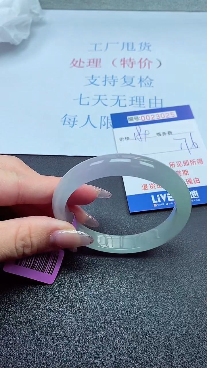 以实物为准00023025