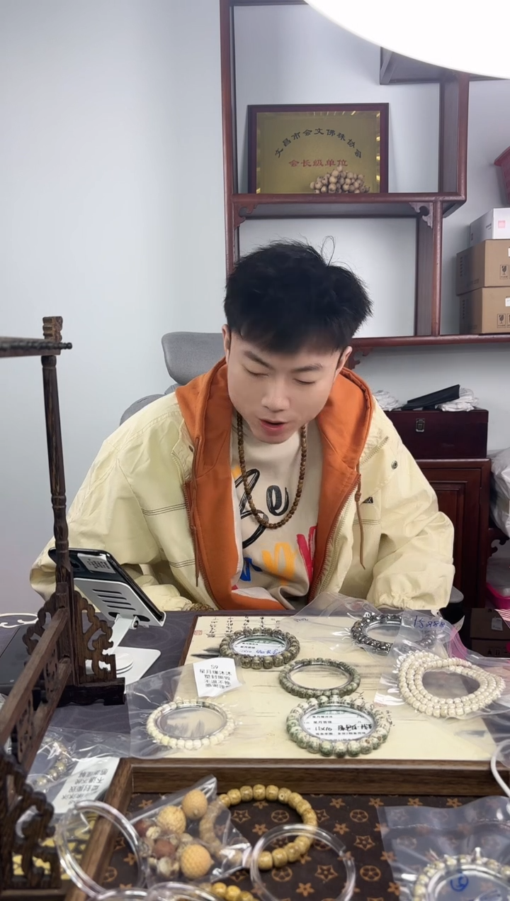 【闪购商品】星月菩提手串a101横纹一线天留白