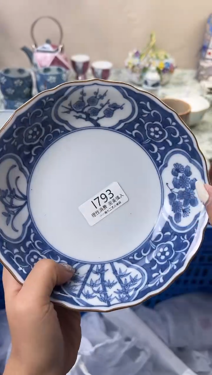 瓷用****3793--IIIIIIIIIIII