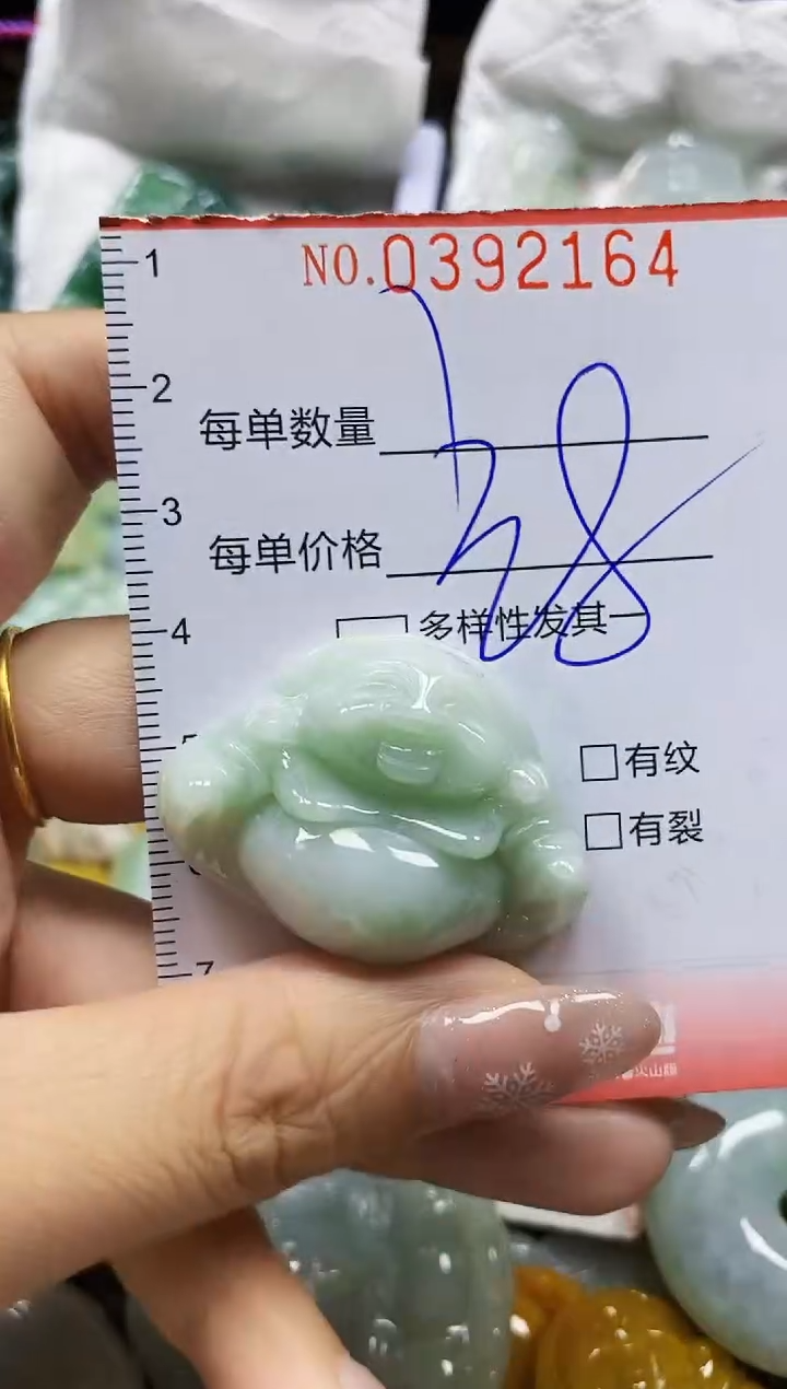 颈饰未镶嵌翡翠闪购0392164