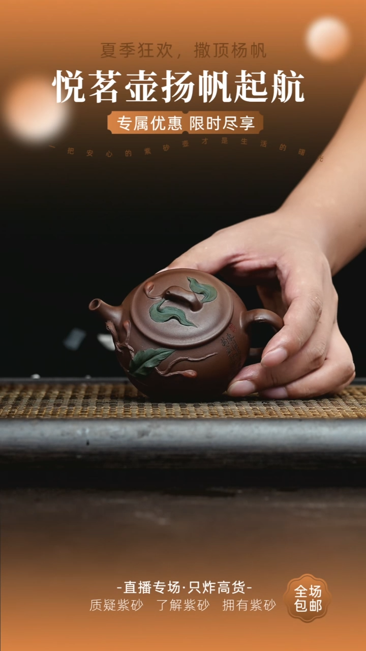 茶壶紫砂宜兴紫砂壶   76