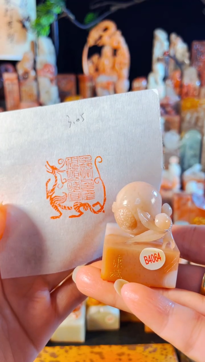 老挝石印石手工篆刻《旦逢良辰,顺颂时宜》