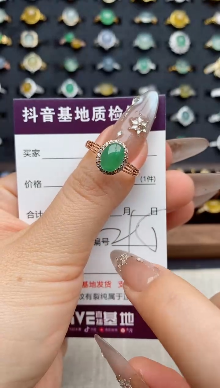 银S925镶嵌戒指翡翠.