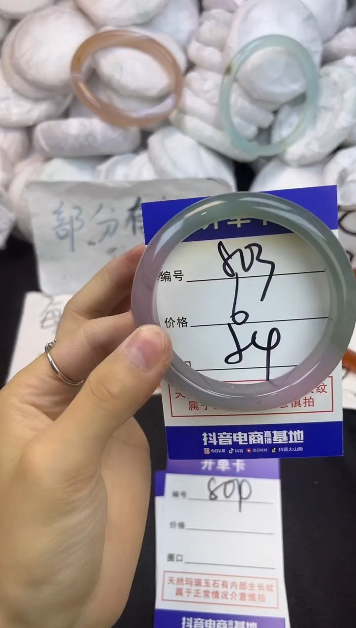 玛瑙/玉髓手镯未镶嵌803