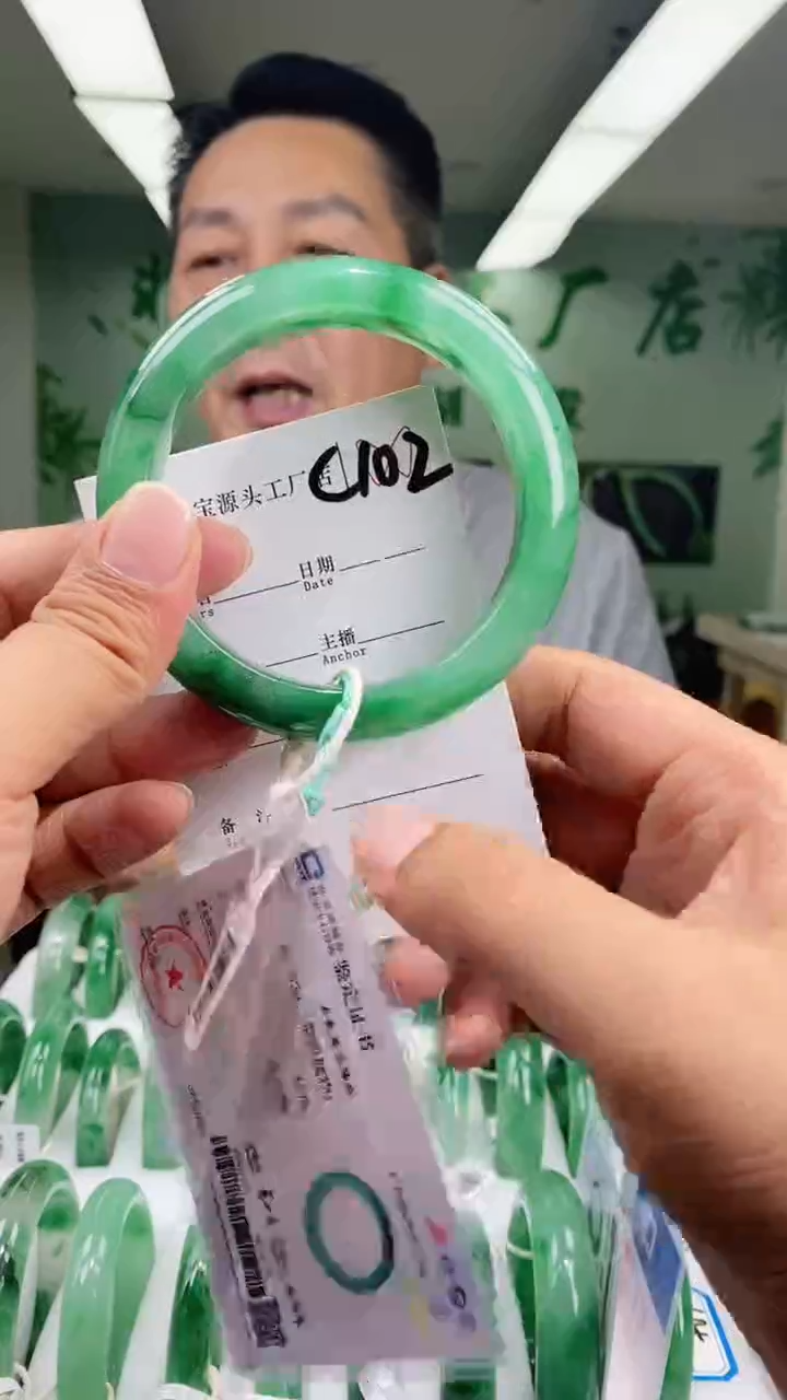 石英质玉手镯未镶嵌63+