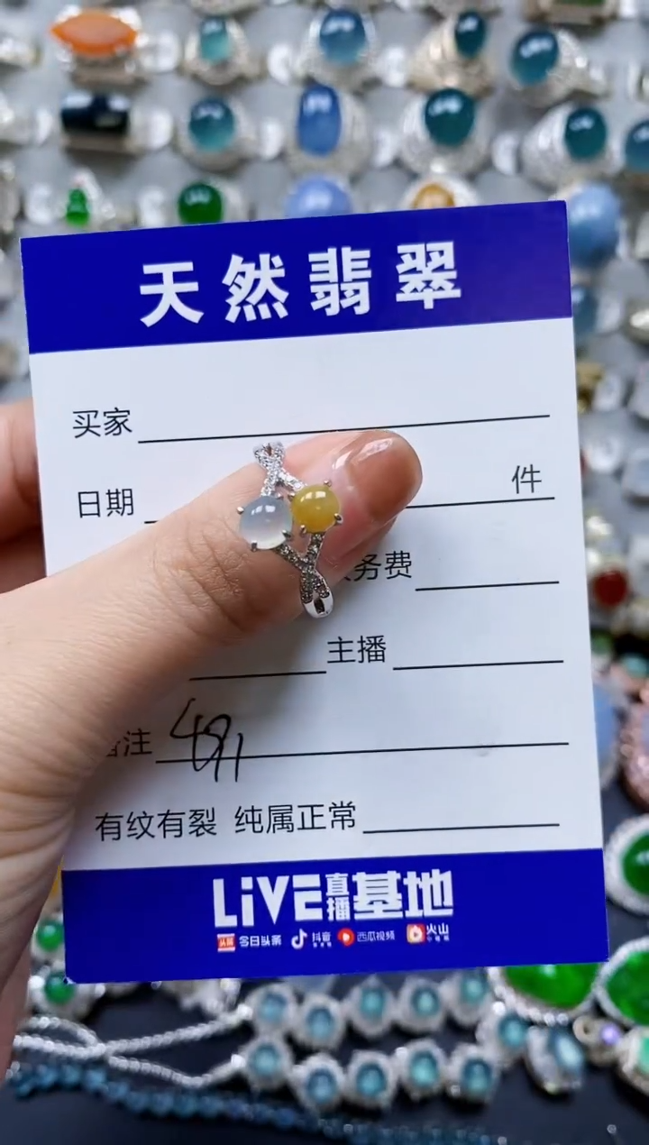 【闪购商品】翡翠戒指银S925镶嵌0491
