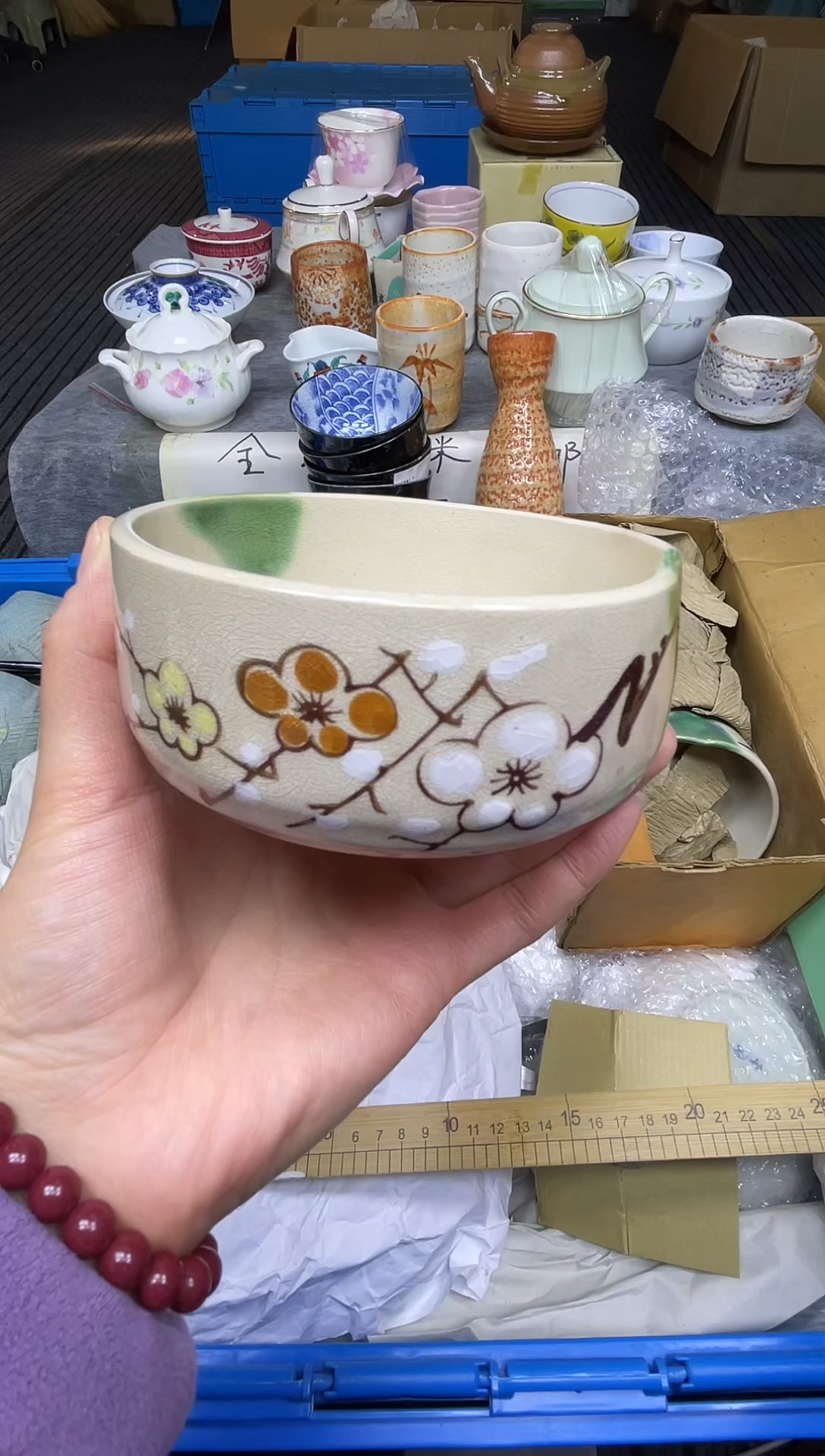 【闪购商品】其他乐乐中古回流