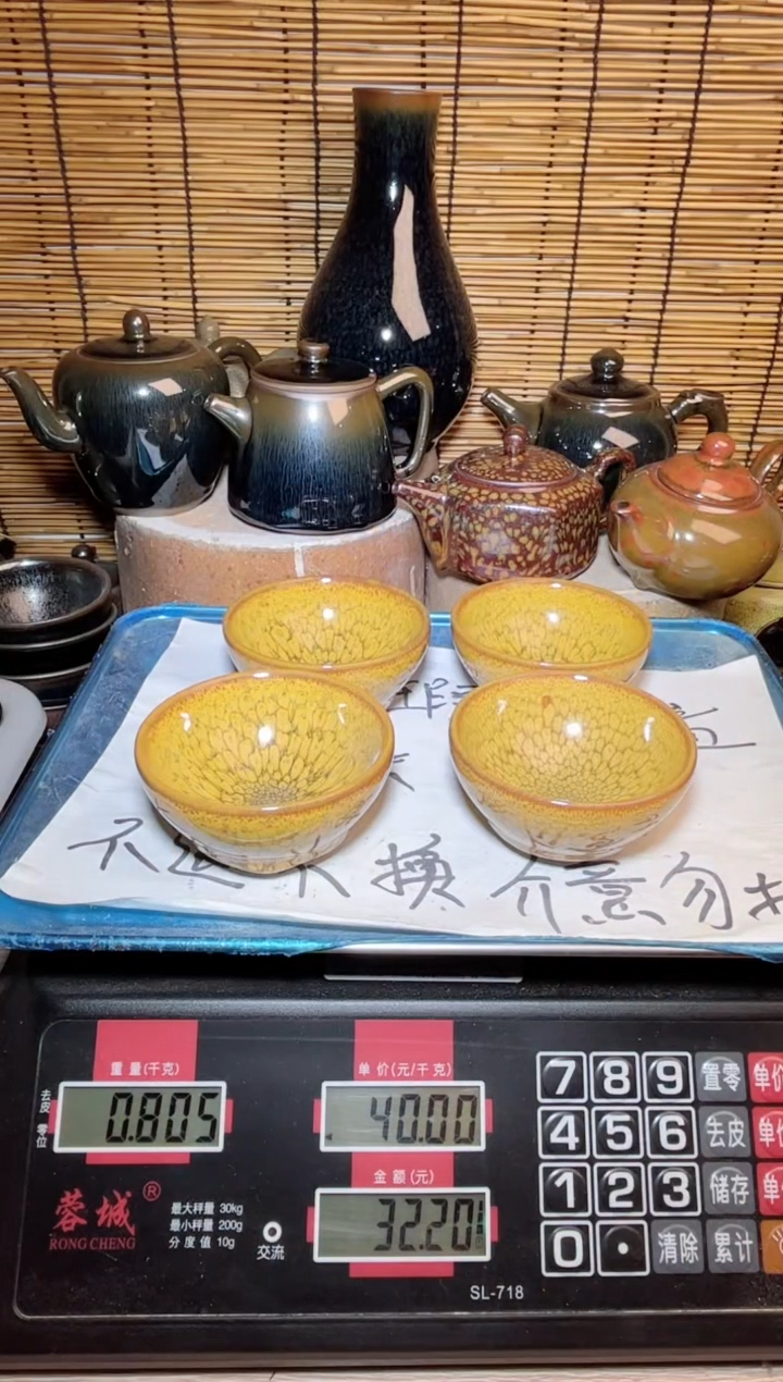 【闪购商品】茶盏建窑建盏微瑕建盏